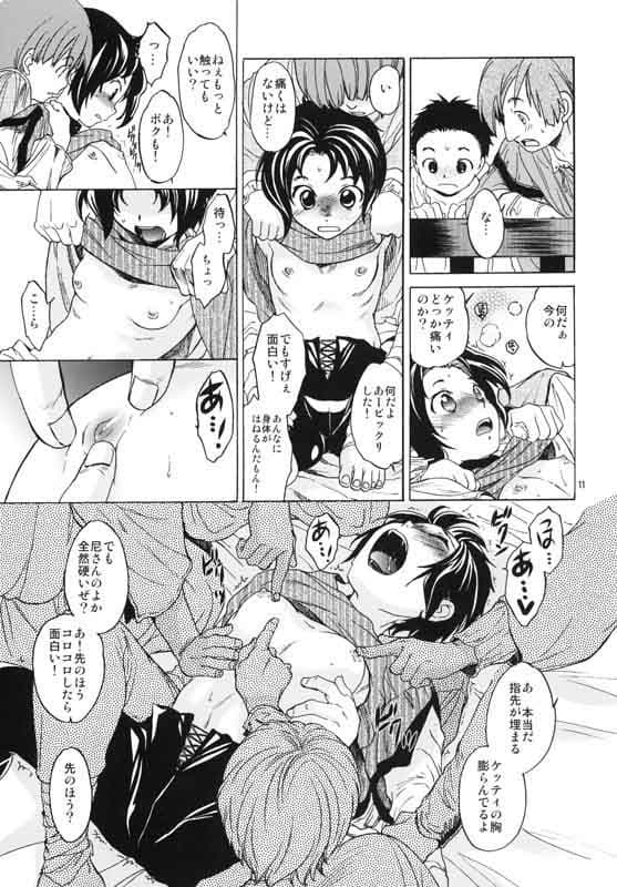 Saint Foire Festival 2 サンプル 1