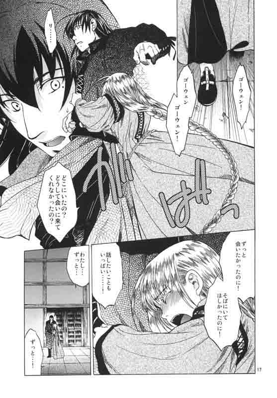 Saint Foire Festival 4 サンプル 1