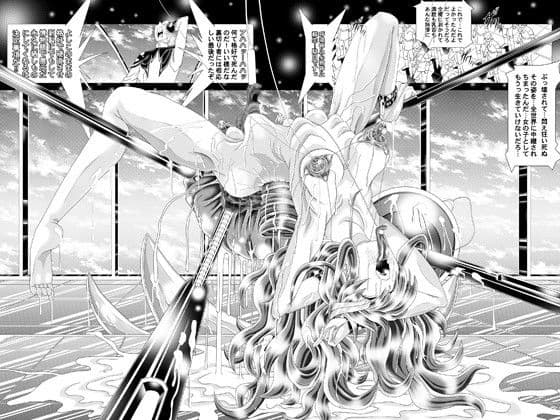 RANDOM NUDE Vol2..22 ［LACUS CLYNE］ サンプル 3