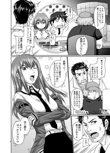 絶対服従のメリケンヴァージンDL版 サンプル 1