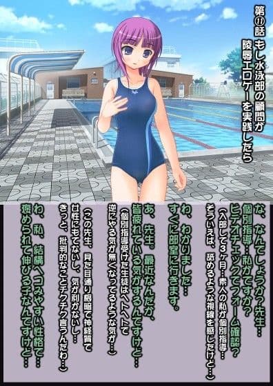 アヘ顔即堕ち2コマ物語 2 サンプル 3