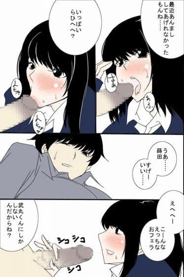 黒髪びっちーず サンプル 2