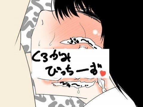 黒髪びっちーず