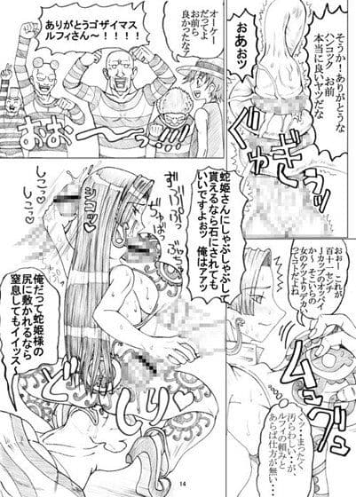不惑 サンプル 2