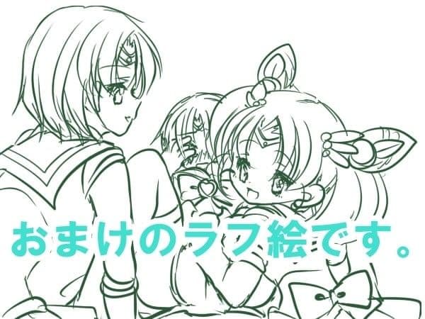 男の娘セー○ー戦士 サンプル 3