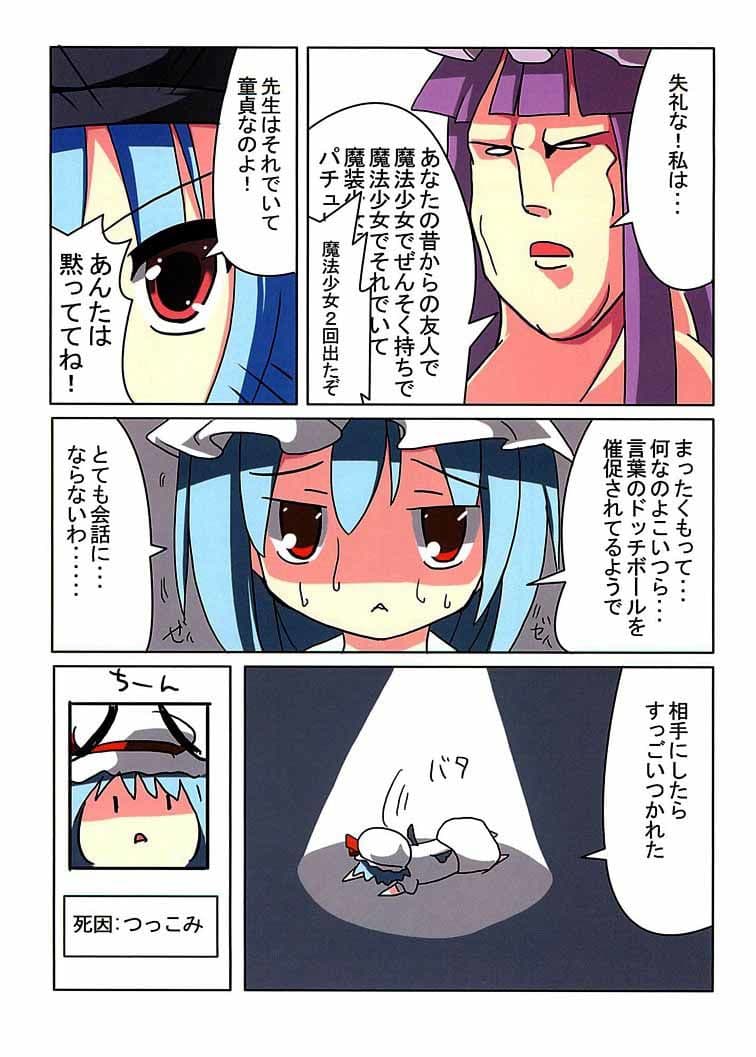 これは天子ですか？ サンプル 1