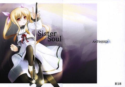 Sister Soul