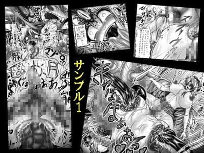 堕触伝説 〜狂愛なる母娘・破〜 サンプル 1