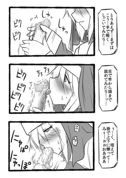 シスター様と サンプル 1