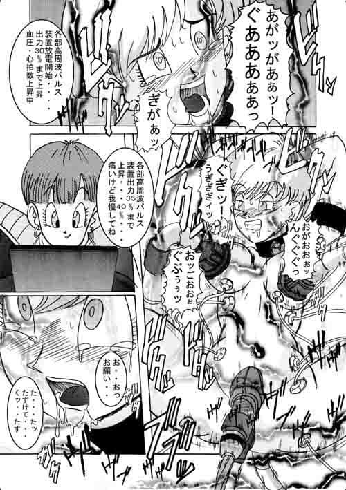 誕生！！悪の女三戦士 イ◯ーザ・チ◯・ラ◯チ洗脳改造計画 サンプル 2