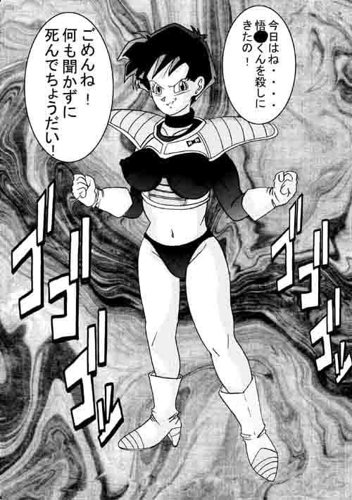 誕生！！悪の女三戦士 イ◯ーザ・チ◯・ラ◯チ洗脳改造計画 サンプル 4