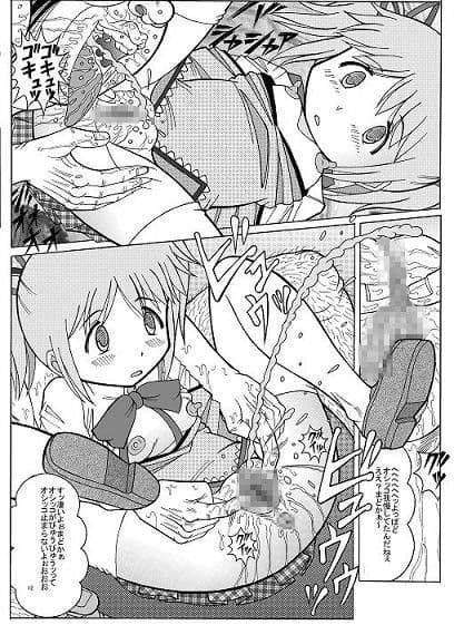 まどかの隠れファン サンプル 1