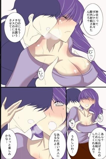 人妻びっちーず サンプル 1