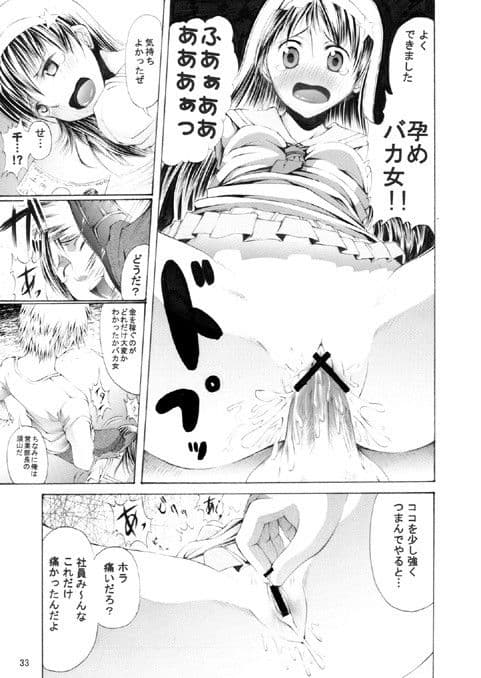 DOF 舞 サンプル 3