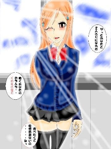 織姫日記 サンプル 1