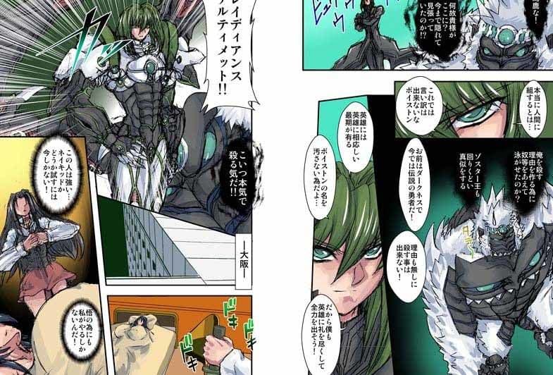 シャレーダーセカンドNO.26真実の扉 サンプル 2