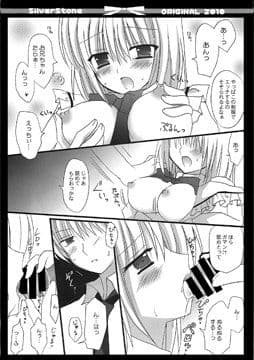 続・制服妹限定。 サンプル 1