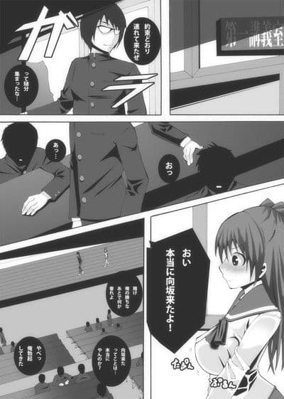 肉友 たまねとたまられ 2 サンプル 1