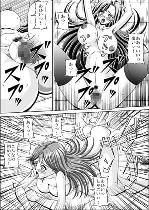 便女の刑 サンプル 3
