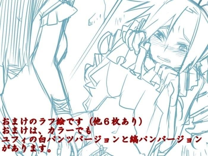 クラウドの懺悔 サンプル 3