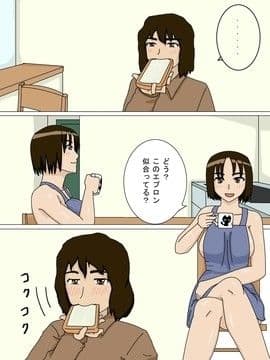 正弘の母 サンプル 2