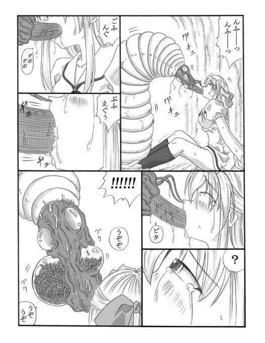超蟲戯画 サンプル 1