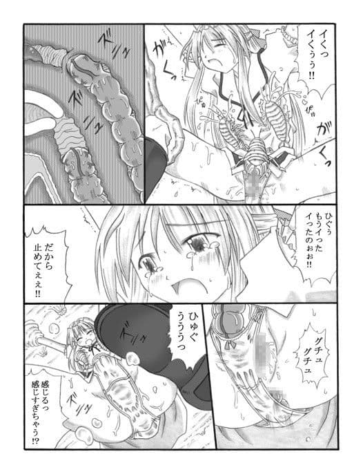 超蟲戯画 サンプル 3