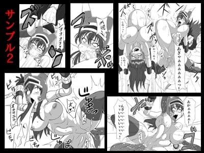 異種姦伝説 デイジィ拡張地獄 サンプル 2