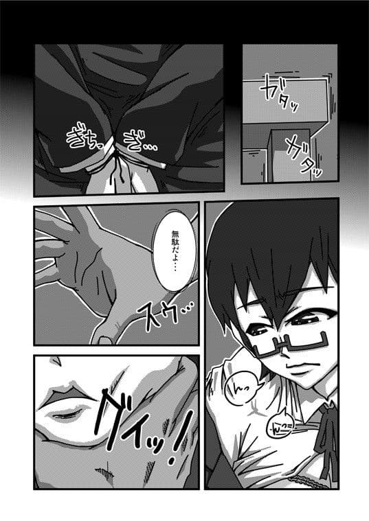 のどかな時間 1 サンプル 1