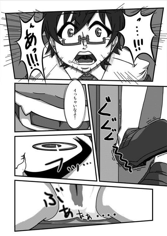 のどかな時間 1 サンプル 2