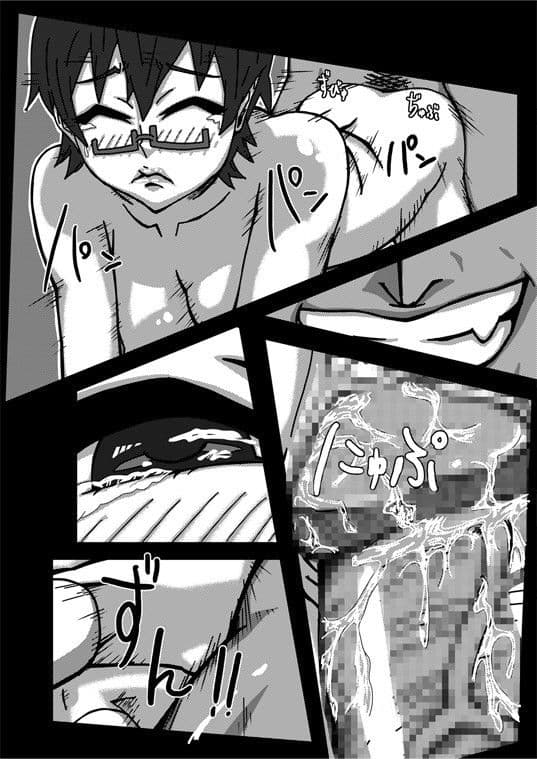 のどかな時間 1 サンプル 3