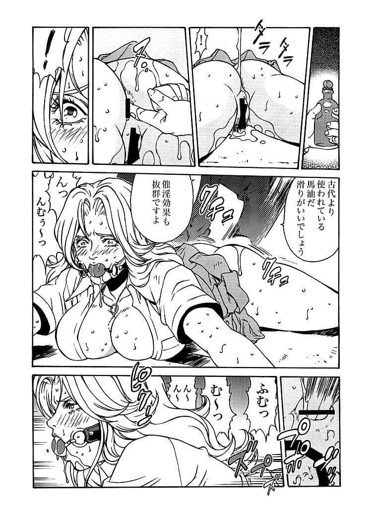 乱菊様まかりとおる サンプル 1