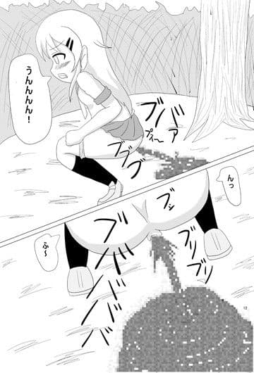 あやたん サンプル 2