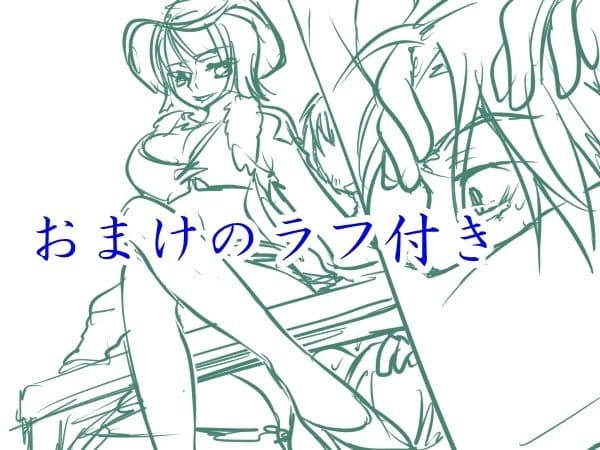 ミス・オールサ○デーの強化合宿 サンプル 3