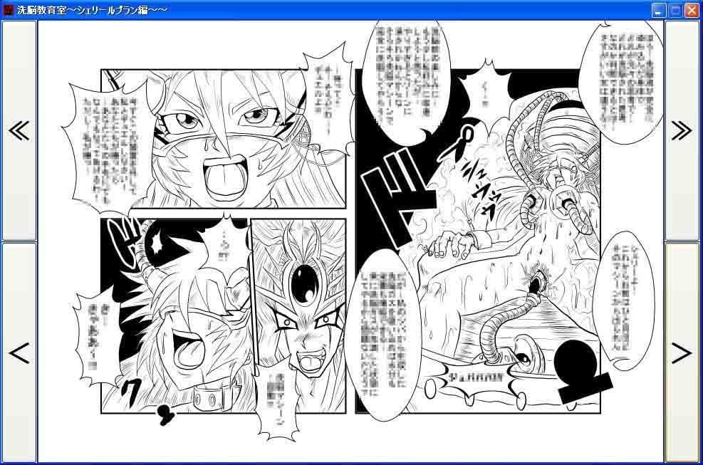 洗脳教育室〜シ☆リー・ル☆ラン編〜 サンプル 1