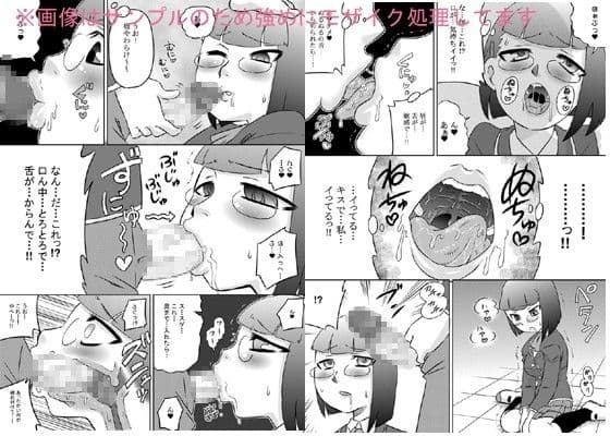 お口催● チ○ポで精液で感じるフェラチオ サンプル 1