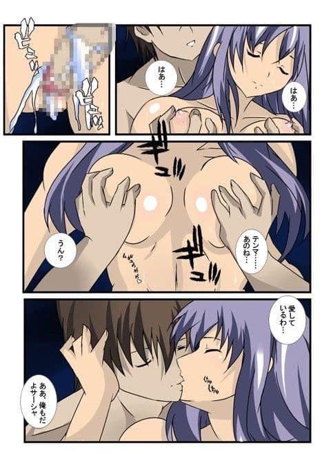 胸キュン女神さま！ サンプル 3
