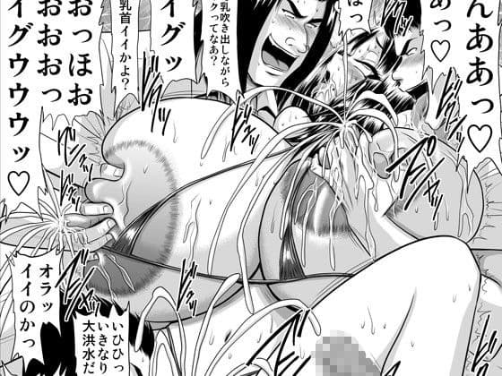 爆乳女教師の中出し家庭訪問24-男子水泳部臨時顧問 くるみ- サンプル 1