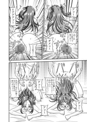 Finale サンプル 3