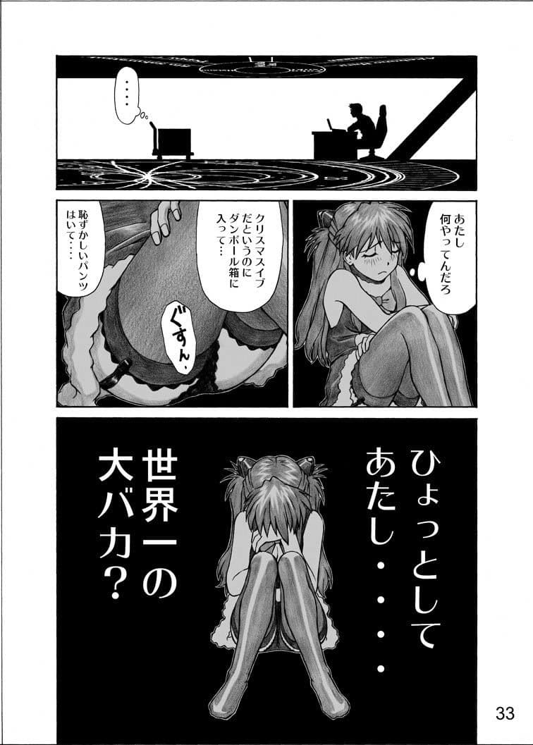 MERRY BOX サンプル 1