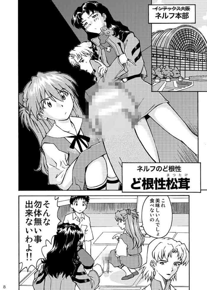 A wild fancy サンプル 1