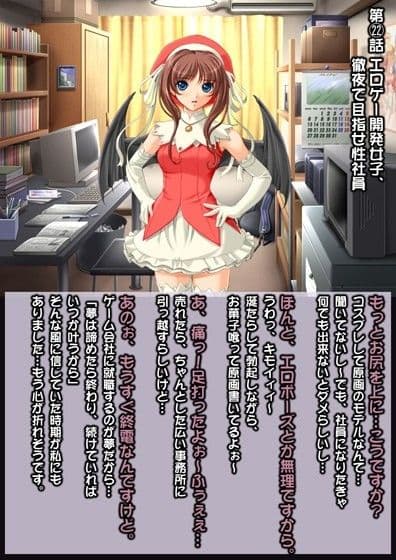 アヘ顔即堕ち2コマ物語 3 サンプル 1