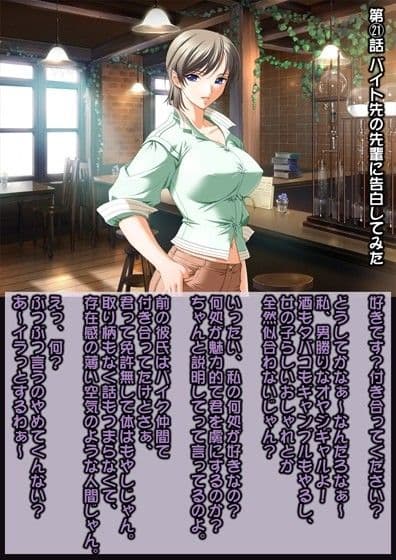 アヘ顔即堕ち2コマ物語 3 サンプル 3