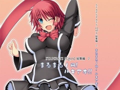【Stapspats】QMA総集編？ まるまる1冊！ルキア本！！