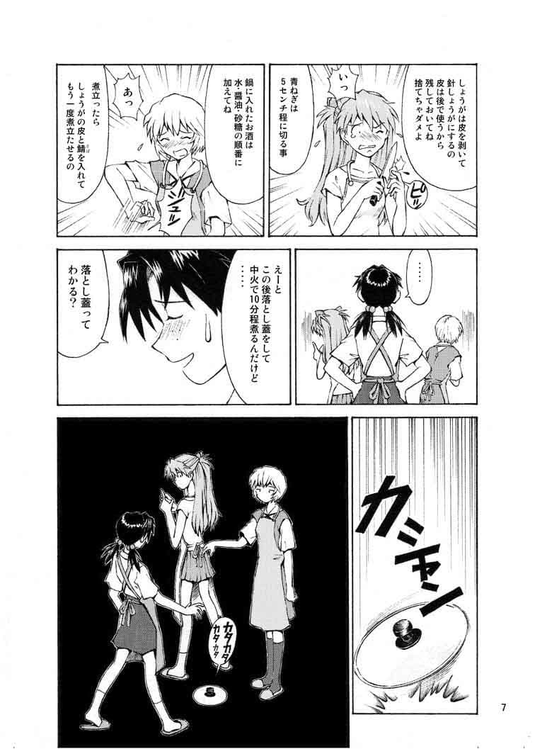 TAMAGOKAKE サンプル 1