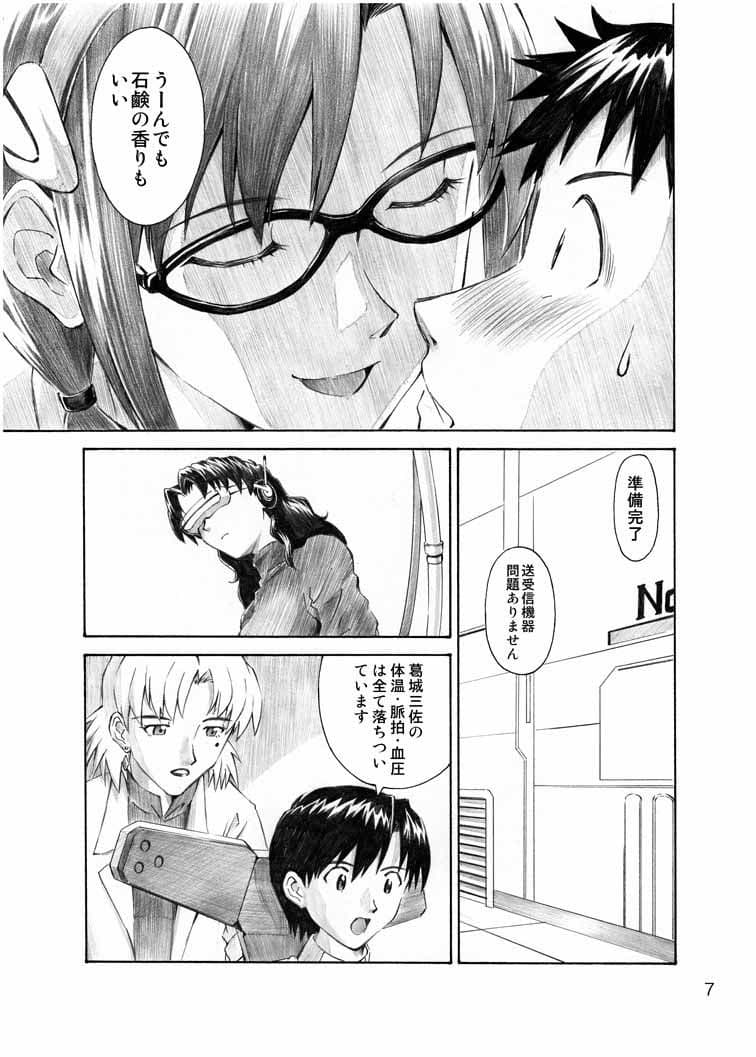 Wanna Try？ サンプル 1