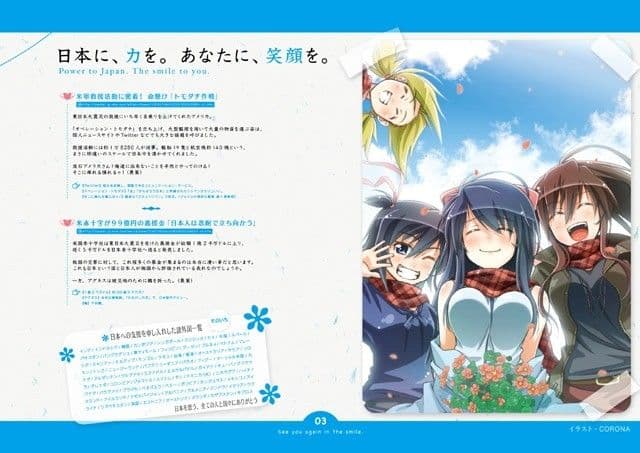 笑顔で、また会いましょう。 サンプル 1
