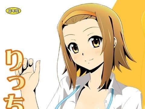 りっちゃんパラダイス