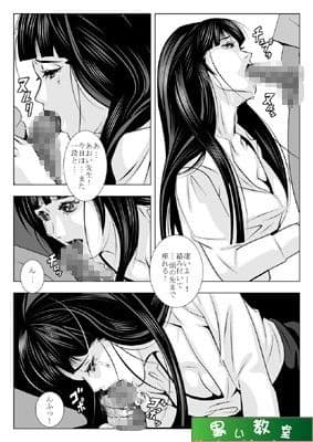 淫郭の妖蒼 サンプル 2