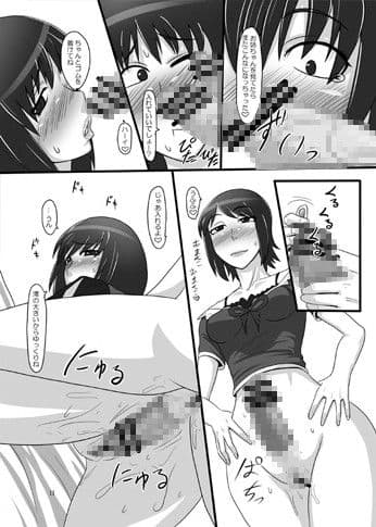 零淫 肆〜双子が一つになる儀式〜 サンプル 2